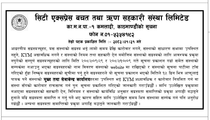 NOTICE 01-31