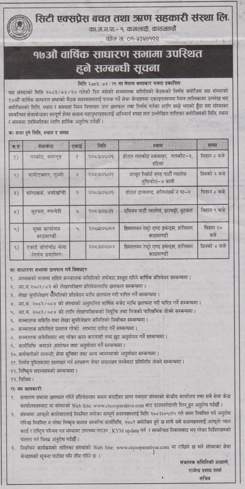 notice